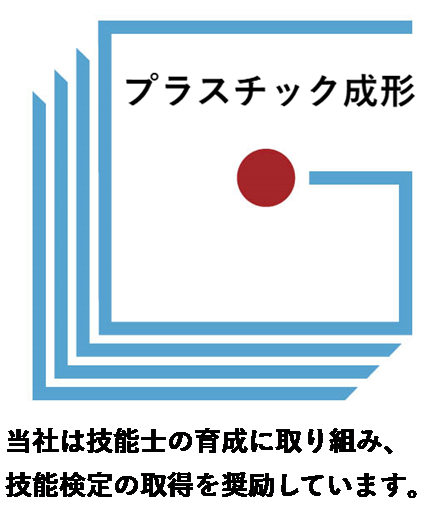 上田化学工業株式会社のロゴ