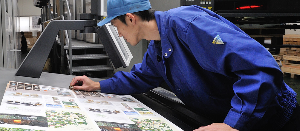 株式会社朝日印刷のロゴ