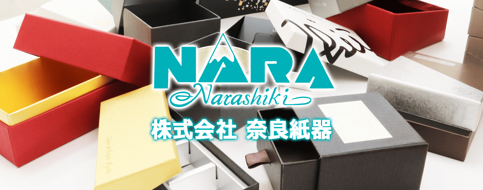 株式会社奈良紙器のロゴ