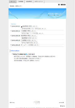 株式会社応用センターのロゴ