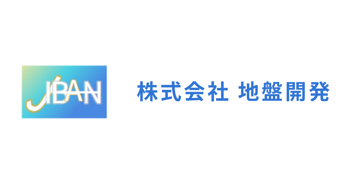 株式会社地盤開発のロゴ