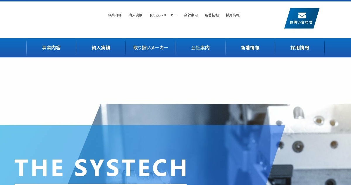 阪本株式会社のロゴ