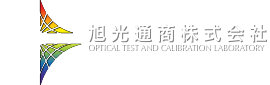 旭光通商株式会社のロゴ