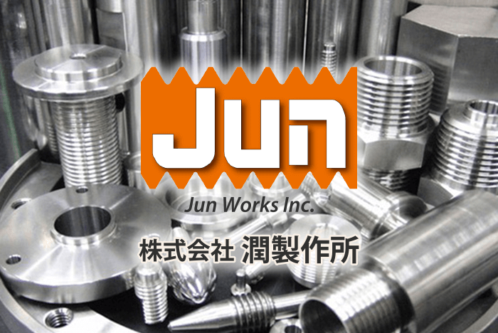 株式会社潤製作所のロゴ