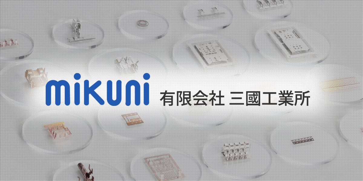 株式会社三國工業所のロゴ