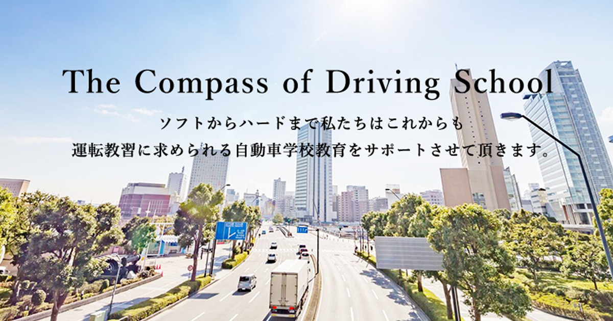 株式会社富士工芸社のロゴ