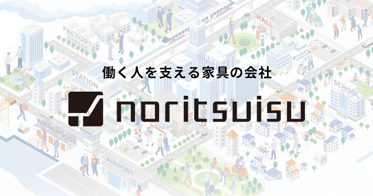 株式会社ノーリツイスのロゴ