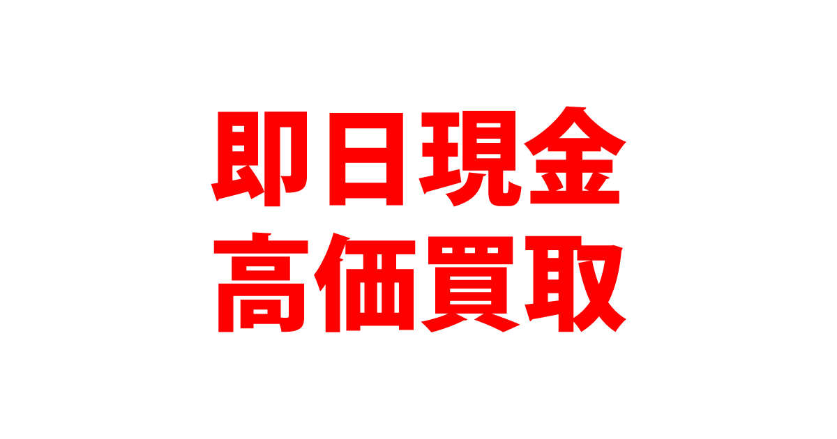 株式会社かねだ商店のロゴ
