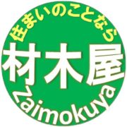 有限会社藤田材木店のアイコン