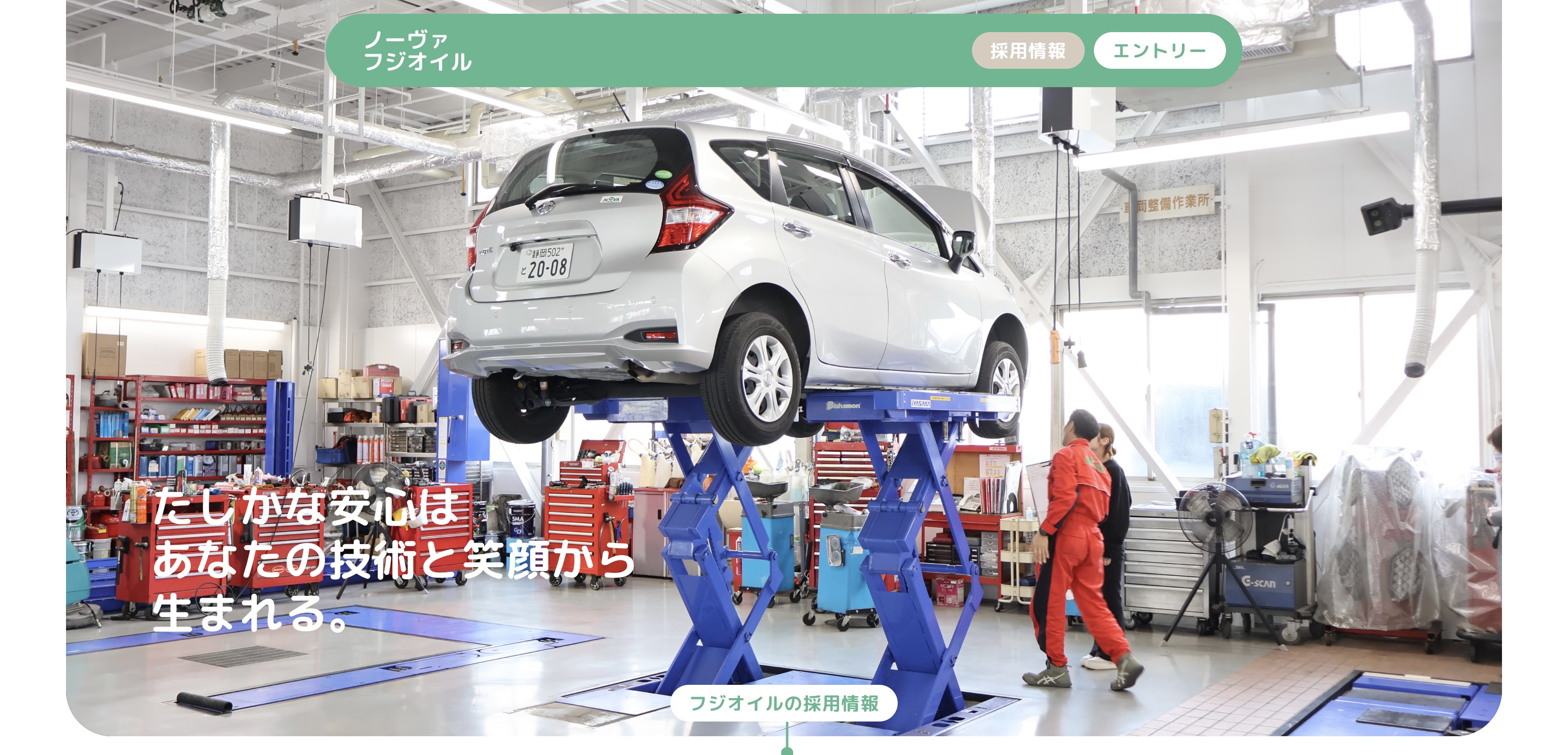 株式会社H&Kプランニングのロゴ
