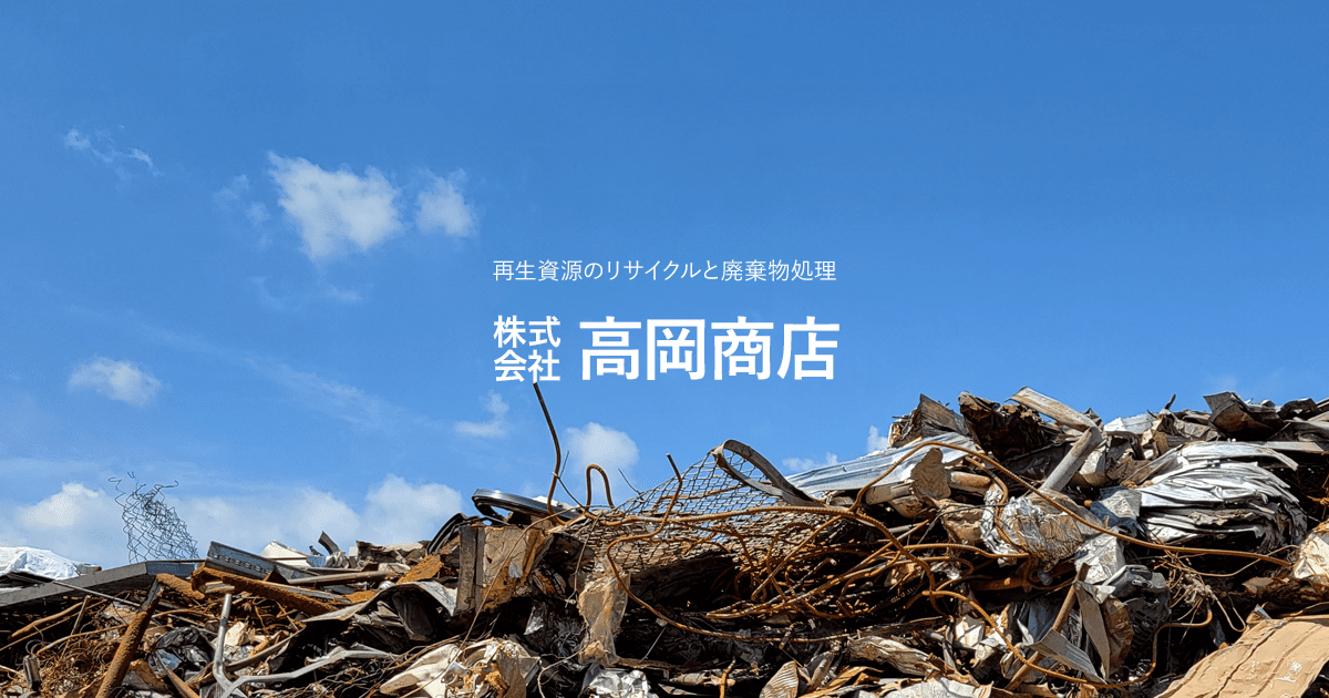 株式会社高岡商店のロゴ