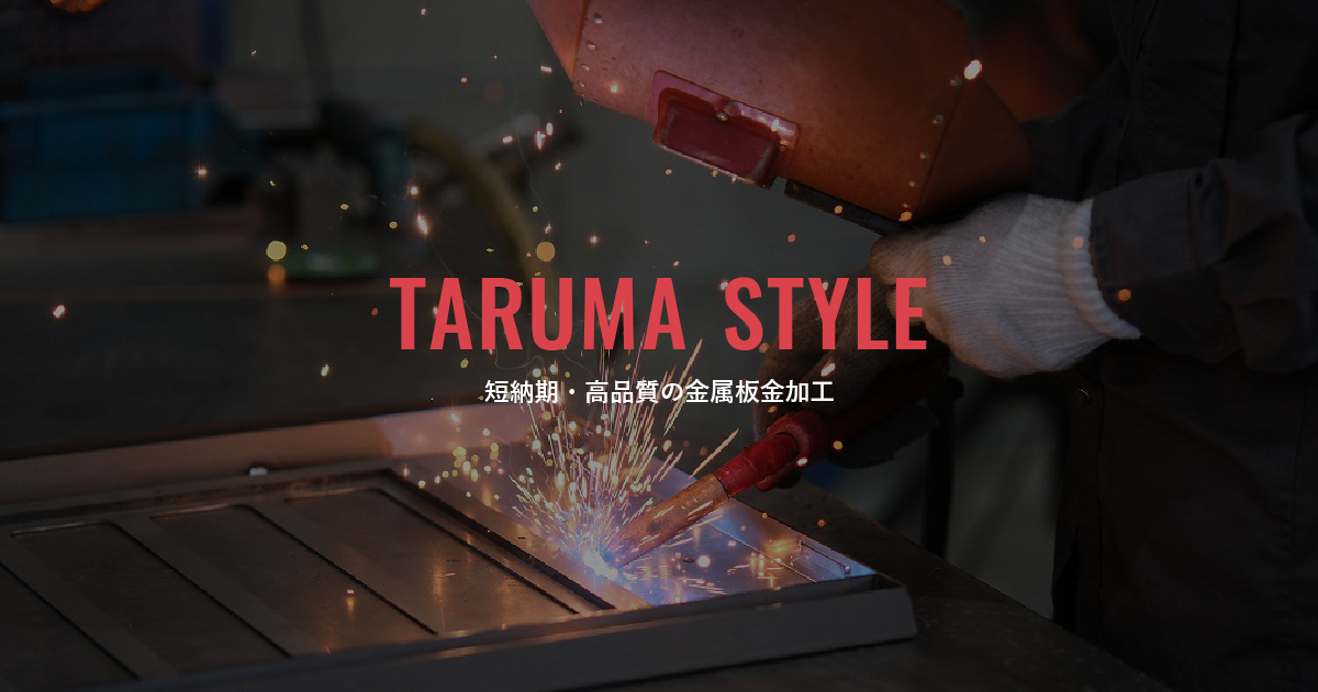 株式会社タルマ製作所のロゴ