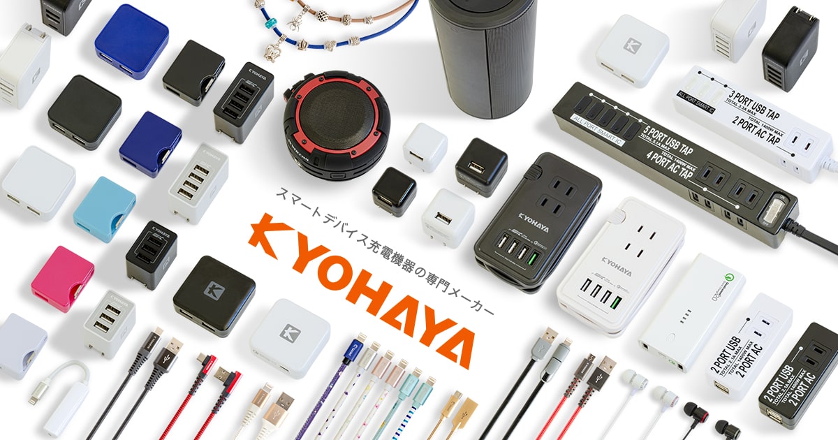 株式会社京ハヤのロゴ