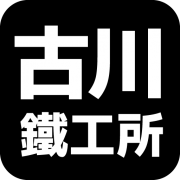 株式会社古川鐵工所のアイコン
