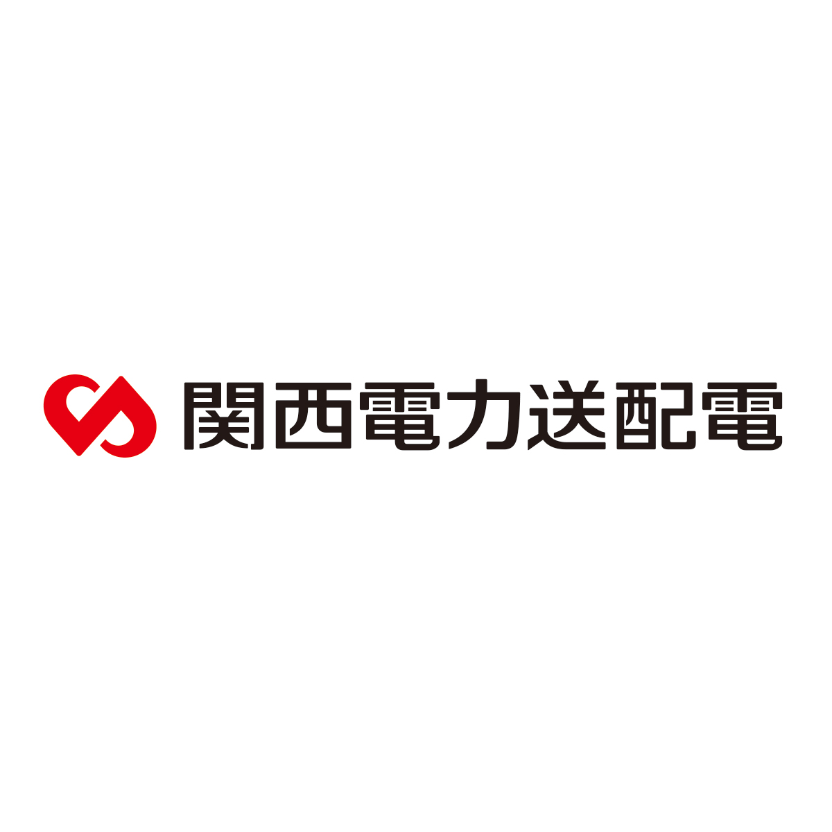 関西電力送配電株式会社のロゴ
