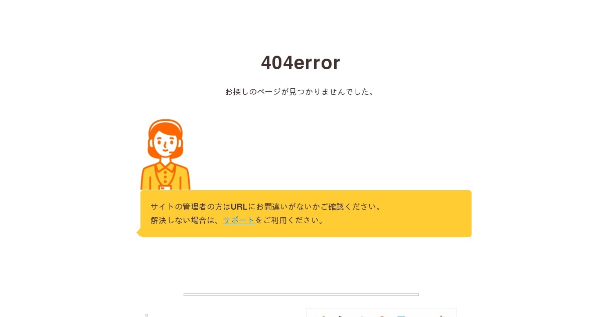牛川電子株式会社のロゴ