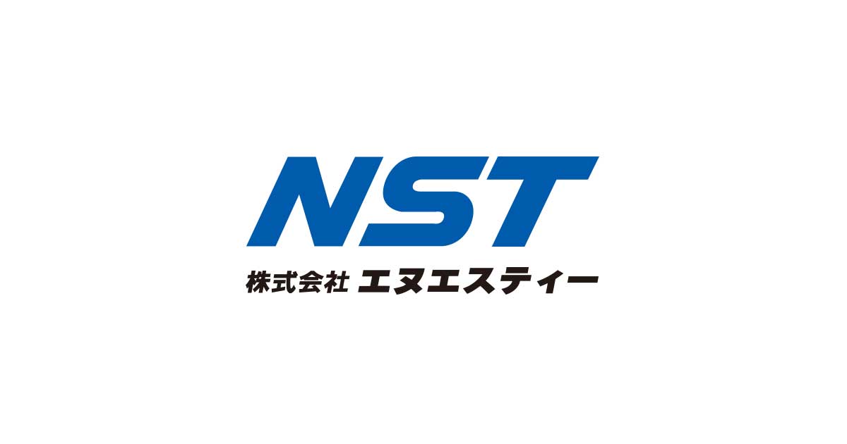 株式会社エヌエスティーのロゴ