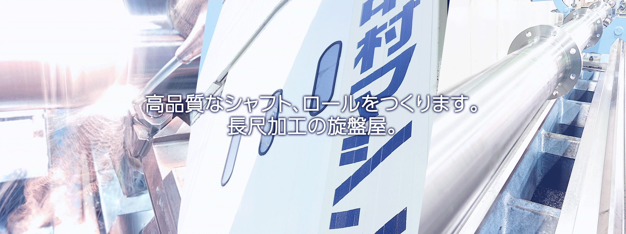 株式会社中村マシンのロゴ