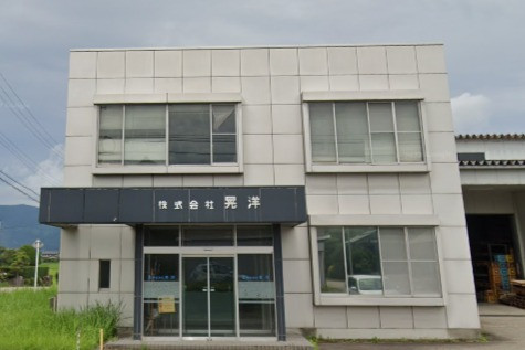 株式会社晃洋のロゴ