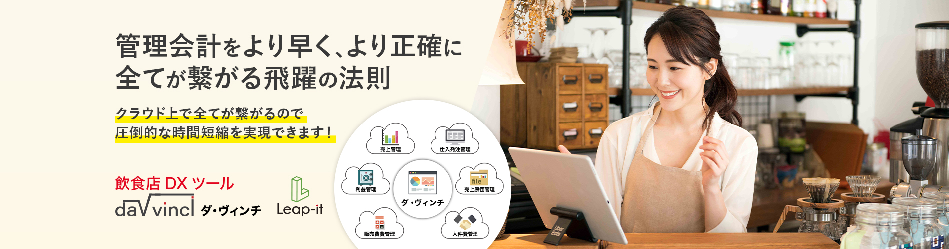 株式会社セイシン総研のロゴ