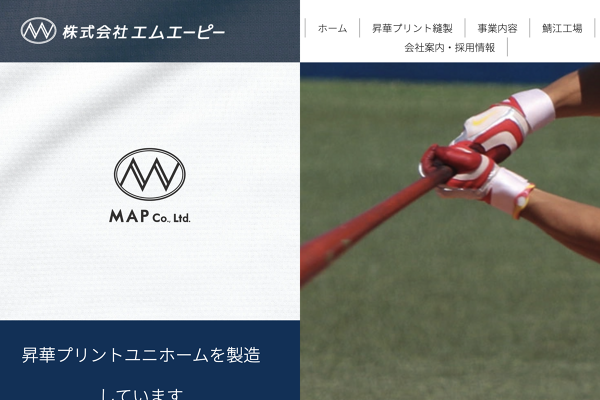 株式会社エムエーピーのロゴ