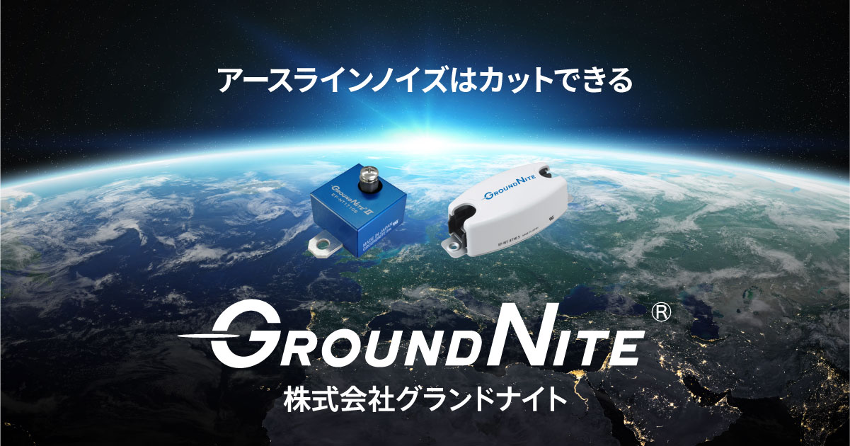 株式会社グランドナイトのロゴ