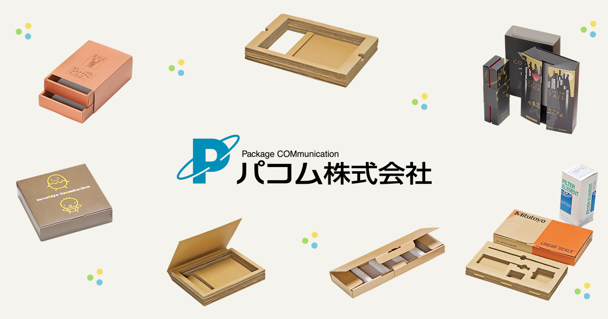 パコム株式会社のロゴ
