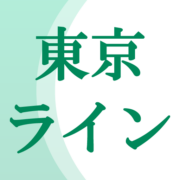 東京ライン株式会社のアイコン