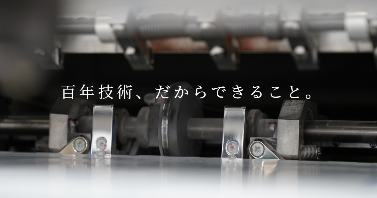 株式会社ディグのロゴ