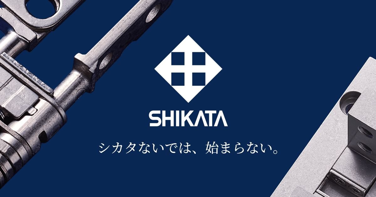 四方工業株式会社のロゴ