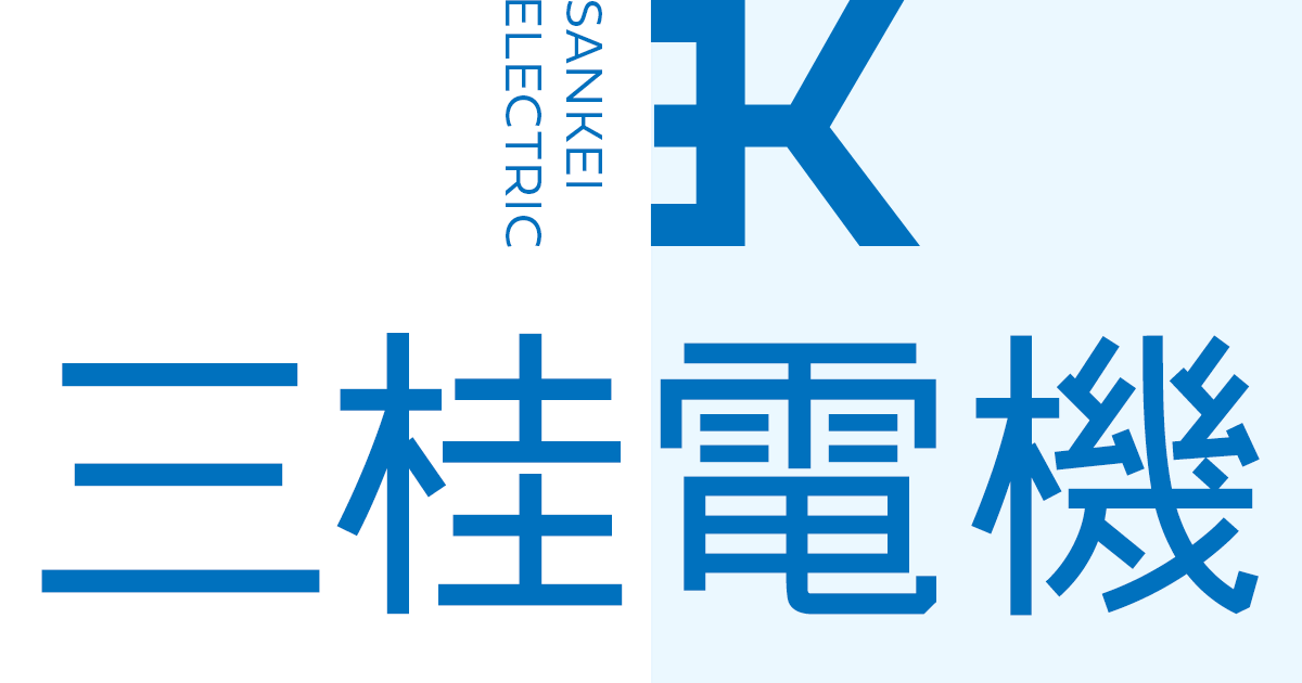 有限会社三桂電機のロゴ