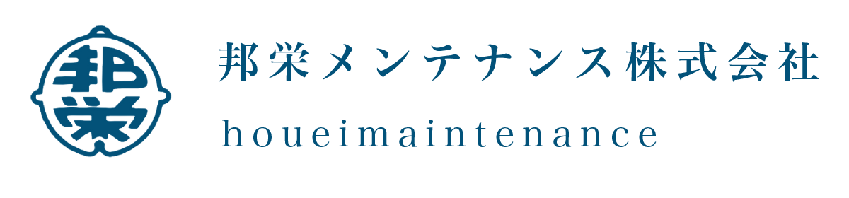 邦栄メンテナンス株式会社のロゴ
