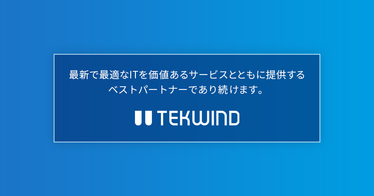 テックウインド株式会社のロゴ