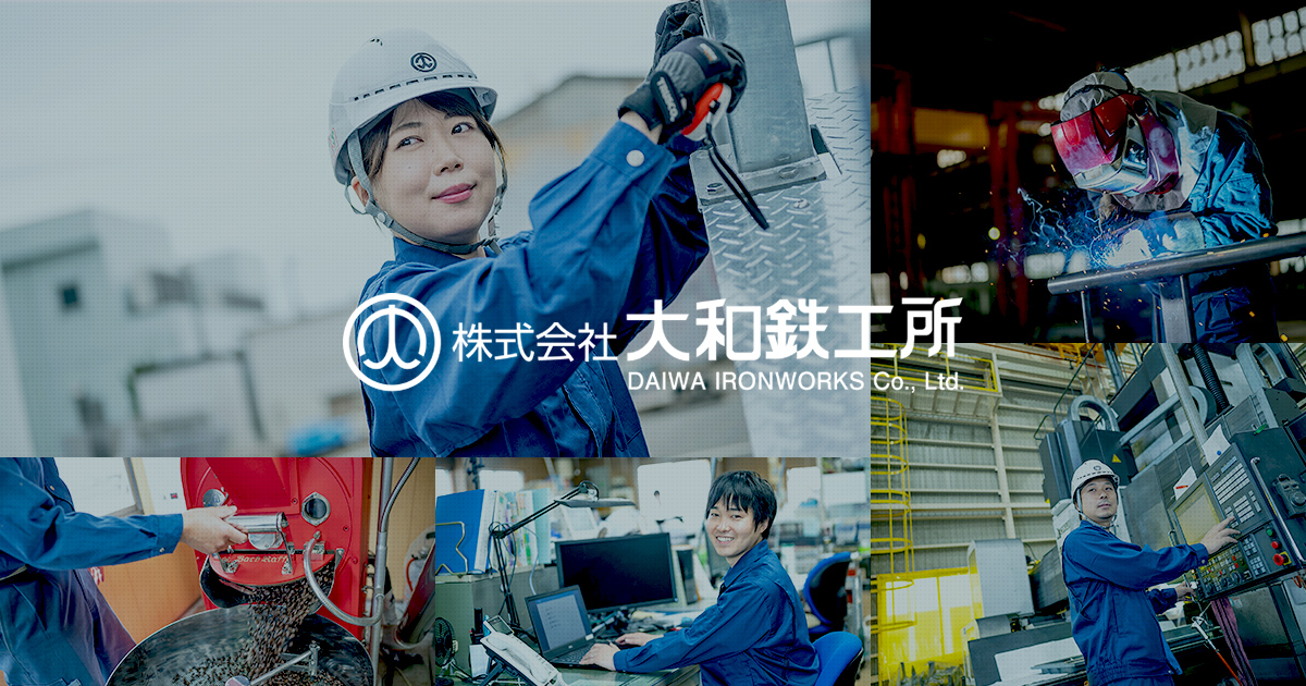 株式会社大和鉄工所のロゴ