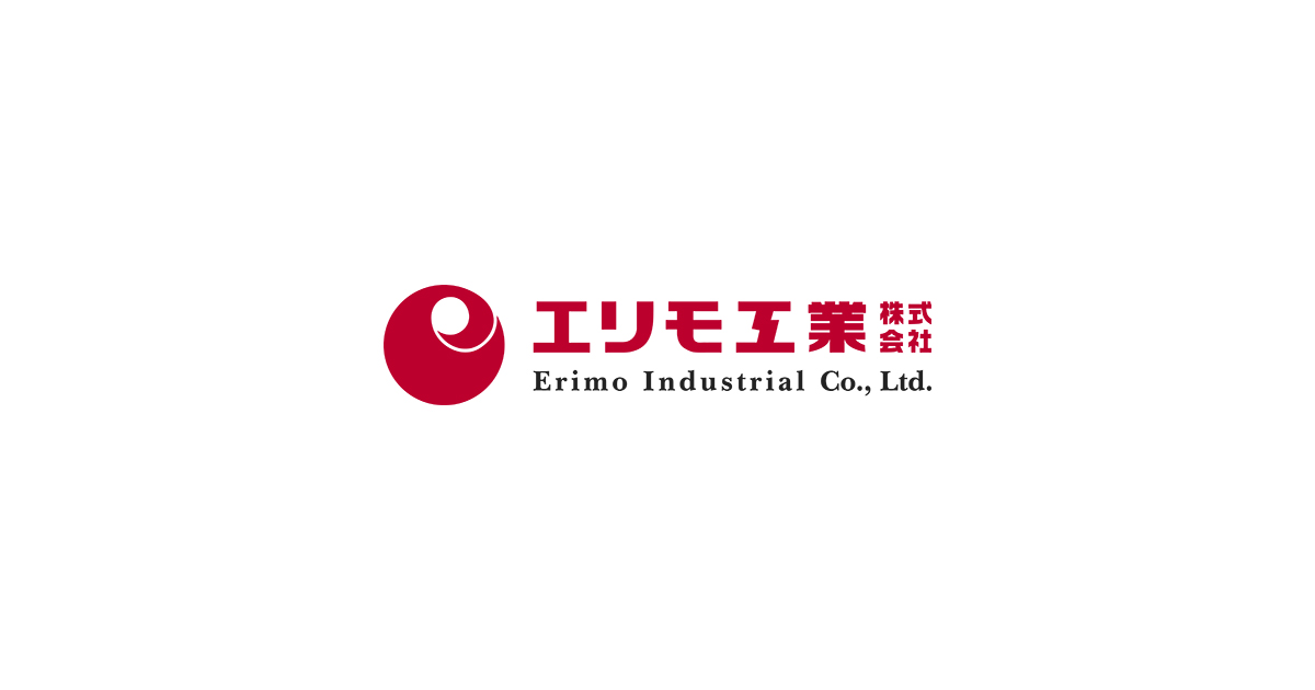 エリモ工業株式会社のロゴ