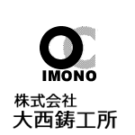 株式会社大西鋳工所のアイコン