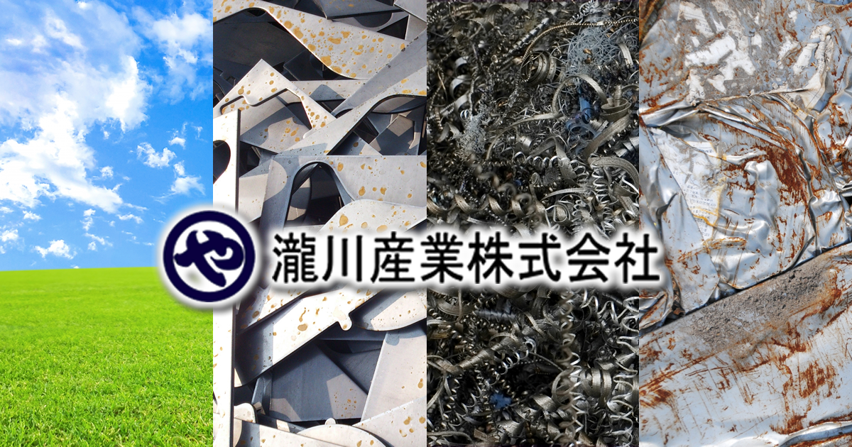 瀧川産業株式会社のロゴ