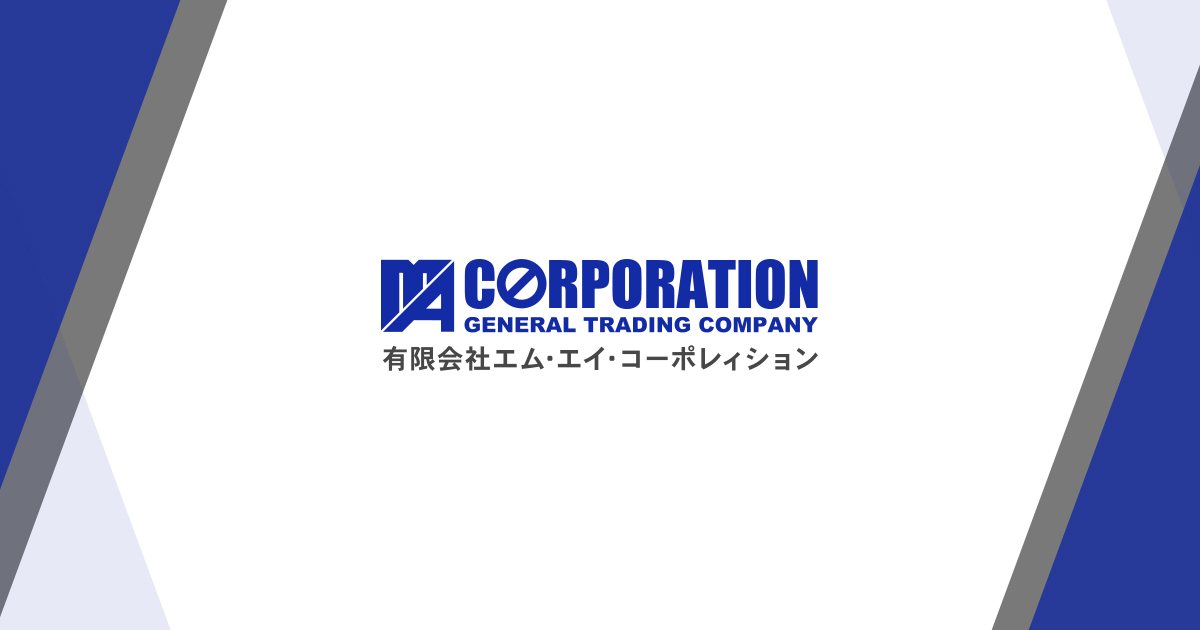 有限会社エム・エイ・コーポレィションのロゴ