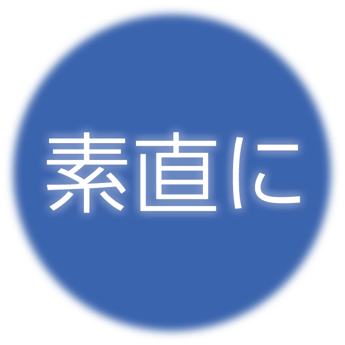 三信電子株式会社のロゴ