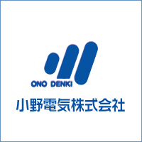 小野電気株式会社のロゴ