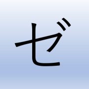 有限会社ゼンキュウ工業のアイコン