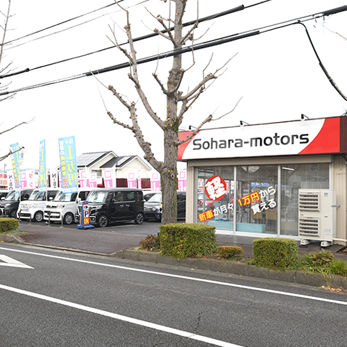 株式会社岐阜トラックSテーションのロゴ