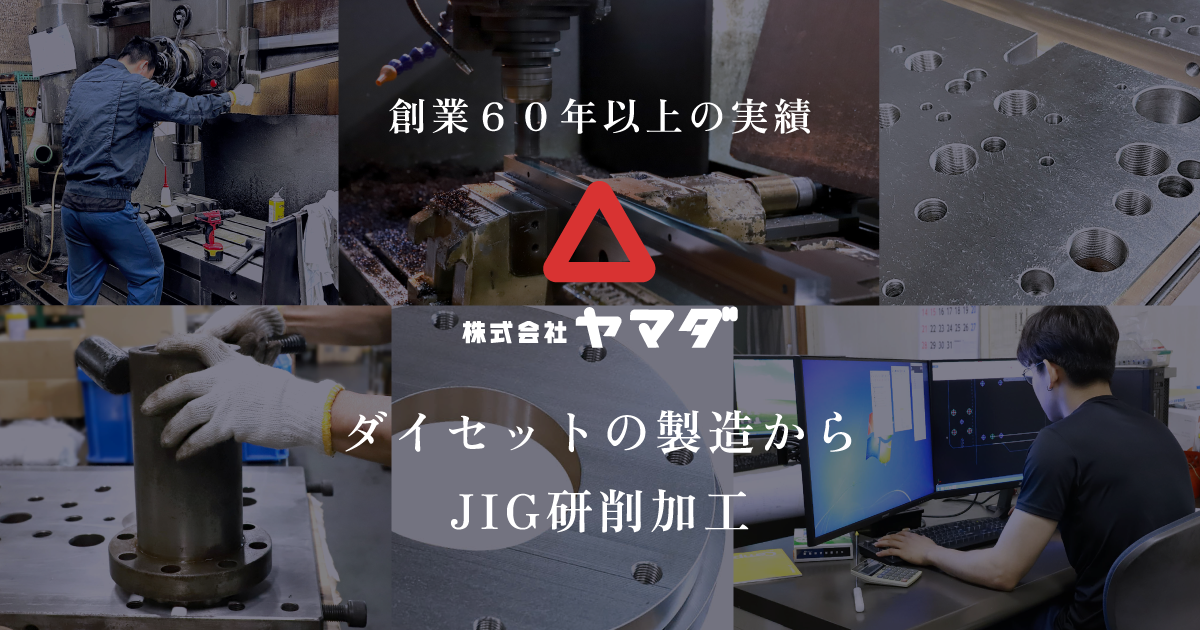 株式会社ヤマダのロゴ