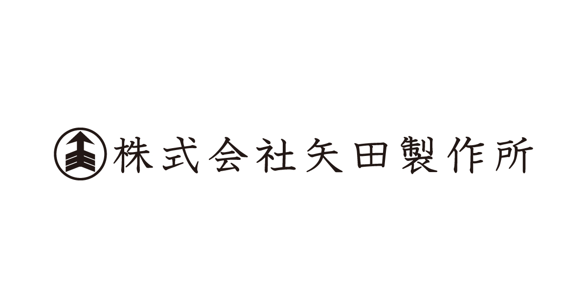 株式会社矢田製作所のロゴ