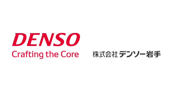 株式会社デンソー岩手のロゴ