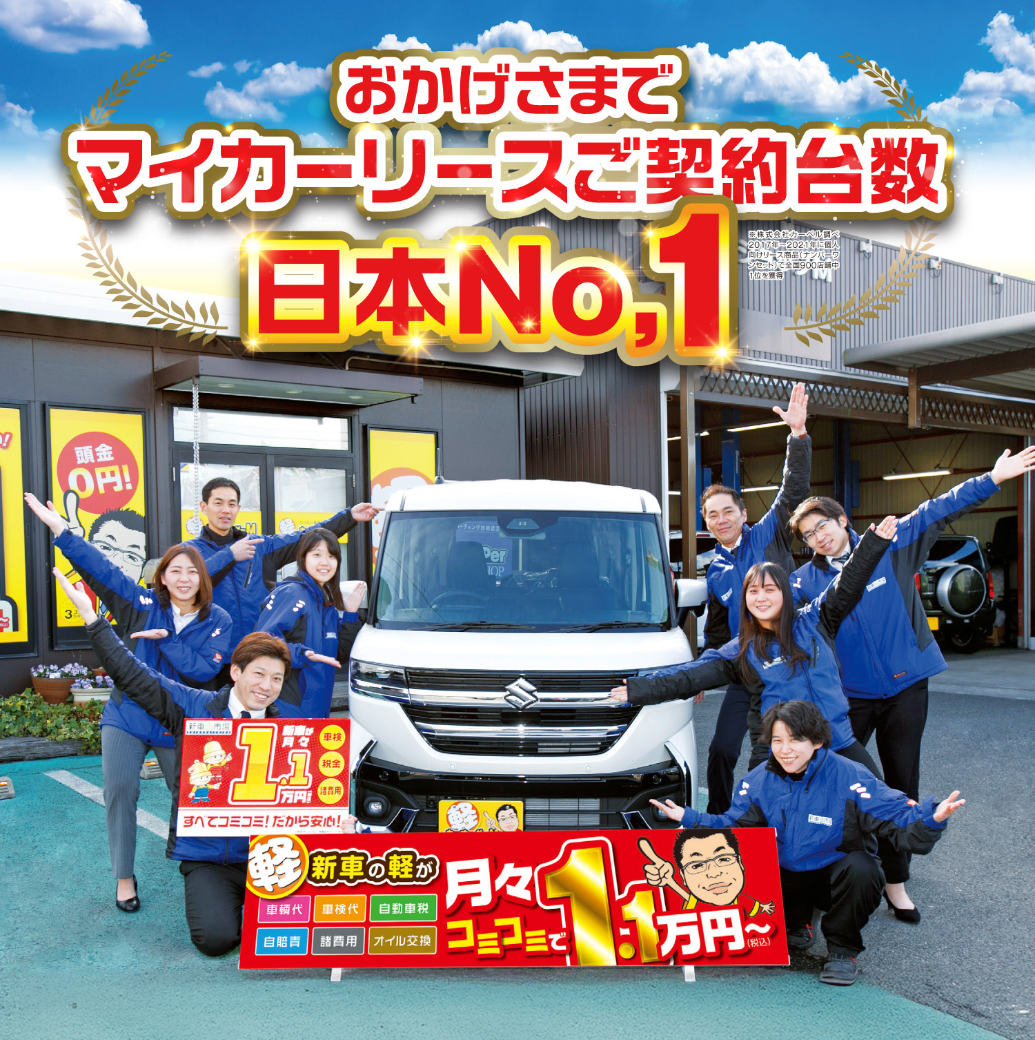 有限会社カーオーダーMのロゴ