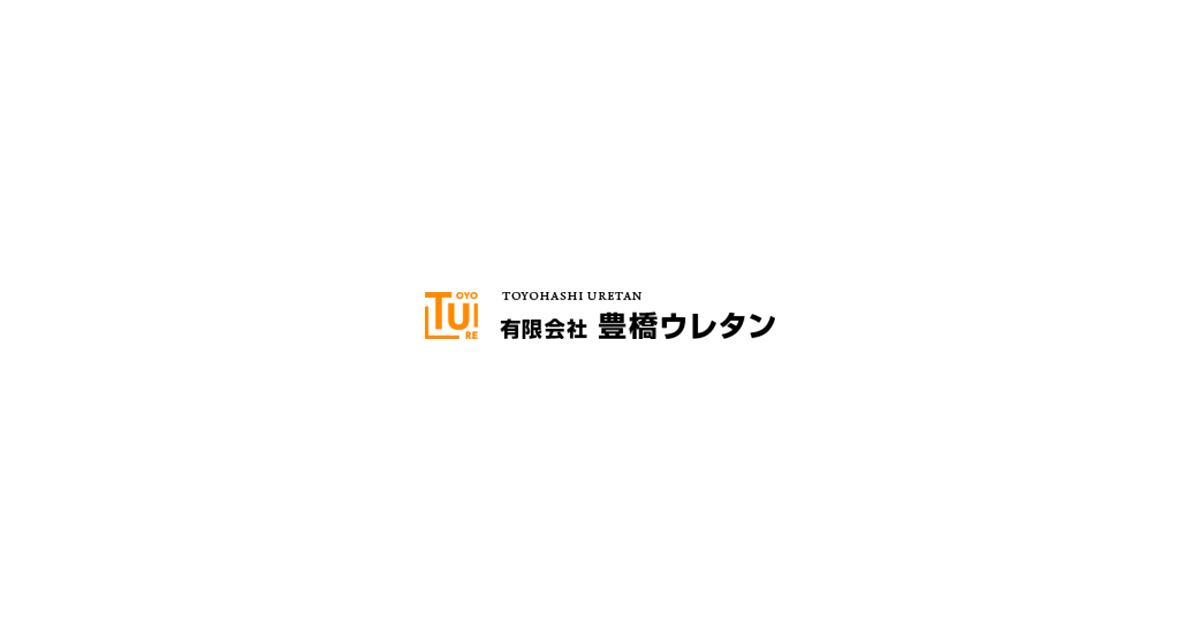 有限会社豊橋ウレタンのロゴ