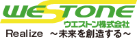 ウエストン株式会社のロゴ