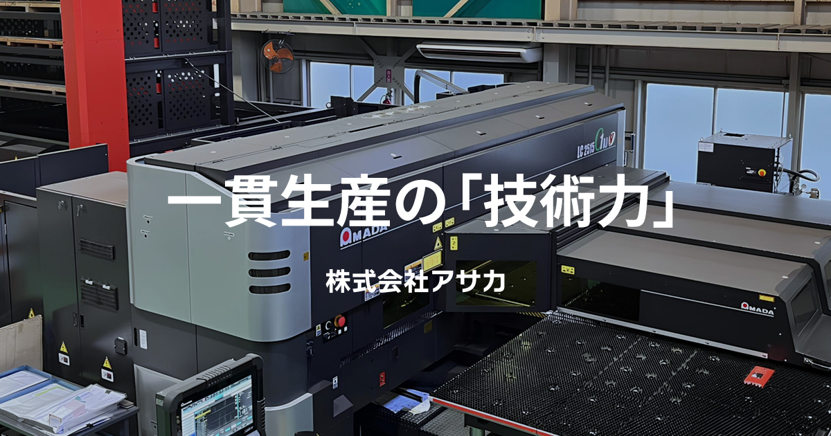 株式会社Ｍｅｔａｌｉｎｋのロゴ