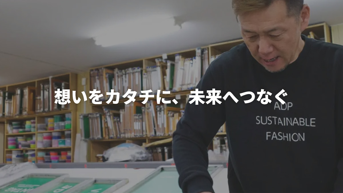 株式会社エー・ディー・ピーのロゴ